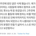 [NCT즌] 이게 뭐가 문제임?