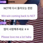 [<b>NCT</b>즌] 헐 윈윈이 뭐야..?