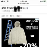 성경의 역사 테러 이유