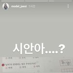 [NCT즌] ㅅㄷ 이거 개웃기다