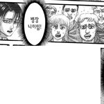 [진격의거인] 리바이 <b>캐해</b> 4짤