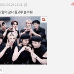 [스키즈] 밑에 톡선 얘기땜에 보고 왔는데