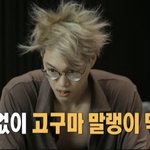 카이 <b>개</b><b>쳐</b>웃기네