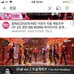 [더보이즈] 진심 <b>이사진</b> 들고가서 따질래?