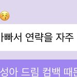 [NCT즌] 아니 진짜 박지성 <b>천사</b> 아니냐...