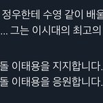 [NCT즌] 둘 <b>자컨</b> 꼬옥 내주면되.......