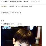 내 터푸하고 귀여운얼굴을보여드리지요
