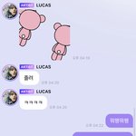 [NCT즌] <b>읽씹</b>쟁이 남편 어쩌면 좋죠?