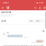 똑같이 <b>도태</b>된건 알겠는데 판남은 거르자 ㅈㅂ