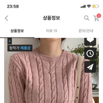 이 색 가을<b>뮤트</b> 가능? 제발