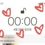 [BTOB] 얘<b>도랑</b>