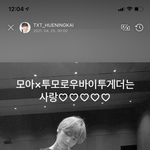 [TXT] 백퍼 <b>스포</b>임