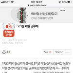 [NCT즌] ㅅㄷ잠깐 쉬려고 판 들어온건데..