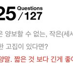 [NCT즌] <b>완전</b> foxy....