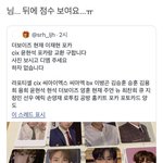 [더보이즈] 너네 이거 봄??? ㅋㅋㅋㅋㅋㅋ