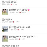 [더보이즈] 아 더비들 <b>벼락</b>과제 개웃기네