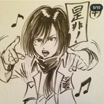 [진격의거인] 순정 에렌미카파 오세<b>욤</b>