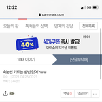 [댓글부탁해] 없냐... <b>이대로</b> 살아야해..?