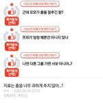 얜 ㄹㅇ 정병인가