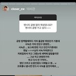 [NCT즌] <b>클로</b>져 이거 샷어럽 말하는거임???
