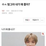 [TXT] ㅇㅅ 엌 내가 방금 생각난 <b>유사</b> 찾음