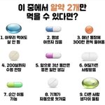 [댓글부탁해] 중 3인데 시험 3일 남았다