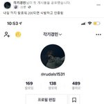 실시간 <b>삭발</b>공약하고 튄 사람