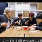 [NCT] 재현이 떡볶이 아는분 ㅠ