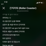 [TXT] 너네 간지러워 가사 첫읍읍인건 알고 <b>판하</b>냐 ㅎ