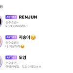 [NCT즌] 최고의<b>선택</b>