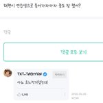 [TXT] 내 웃음<b>지뢰</b> 공유함