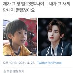 [TXT] 텬이 ㅇㅅ ㄹㅈㄷ