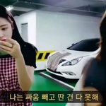 아니 <b>이나은</b> 눈동자가 조카 크지않냐