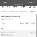 [NCT즌] ㅋㅋㅋㅋㅋㅋㅋ배그 <b>캐릭터</b>