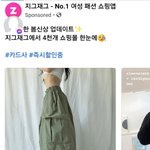 [드루와] 아니 ㅈㄴ<b>윳</b><b>김</b>