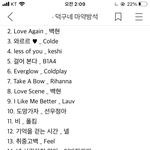 [모두드루와] 와 스키즈 <b>승민</b> 백현 진짜 좋아하나보다