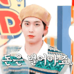 [펜타곤] <b>퇴사</b>하고싶을때마다