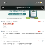 [더보이즈] 아까 <b>타팬</b>한테 부탁하고 옴