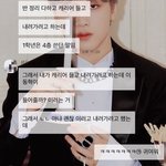 [NCT즌] <b>캐리어</b>들어주던이동엯ㄱㅂ