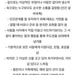 [NCT즌] 진짜 맠 젱이랑 똑같네