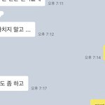 짝남이거ㄱ<b>정해</b>줌