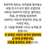 [NCT즌] 맠동 맛있다 음