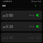 <b>알람</b> 이 정도묜 기상 ㄱㄴ?