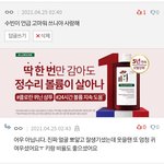 [TXT] 엔터에서 기분 좋은 글 봤어