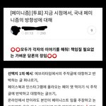 <b>페미니즘</b> 이미지메이킹~~