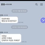 " 가만히 있으니까.  가마니로 보이나 봅니다 "