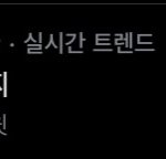 [BTOB] 다들 궁금한 게 정말 많구나