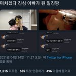 너네 이거 봤냐