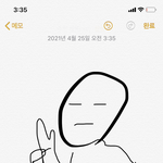 얘들아 이짤 있는 사람.........