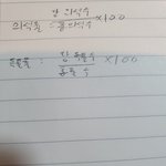 <b>정법</b> 선거 이거 맞음??